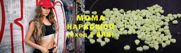 mdma Вяземский