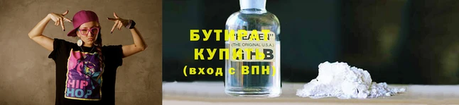 круглые Вязники